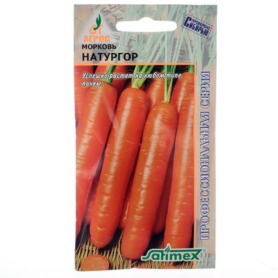 МорковьНатургор2г*