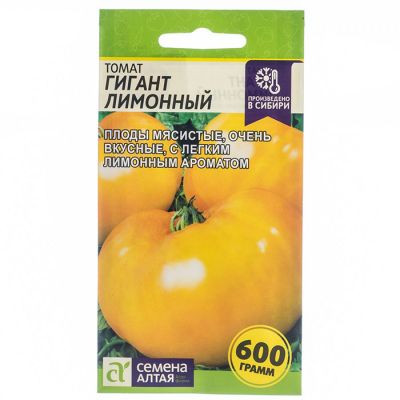 Томат Гигант Лимонный/Сем Алт/цп 0,1 гр.
