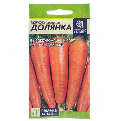 Морковь Долянка/Сем Алт/цп 2 гр. (2026 / 2644)
