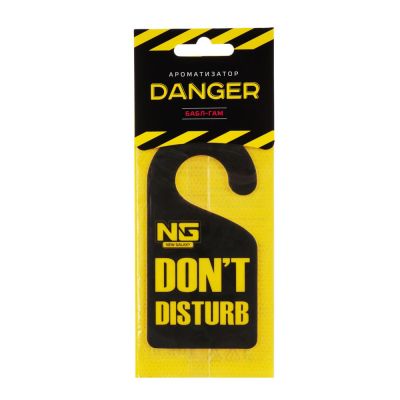 NEW GALAXY Ароматизатор бумажный Danger/Dont disturb, бабл гам