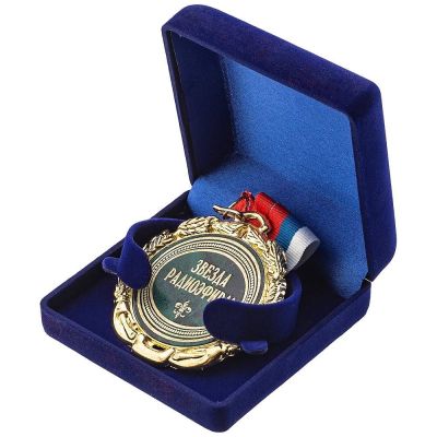 Медаль «Звезда радиоэфира»
