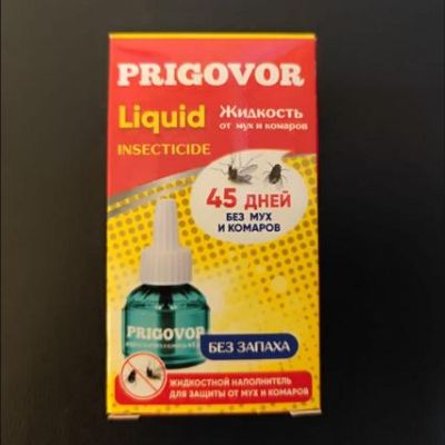 Жидкость от мух и комаров PRIGOVOR 45 дней, (без запаха) /24 PR-026