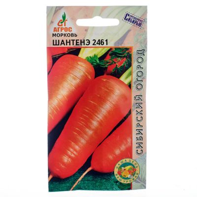 Морковь Шантенэ 2461 2г* КС