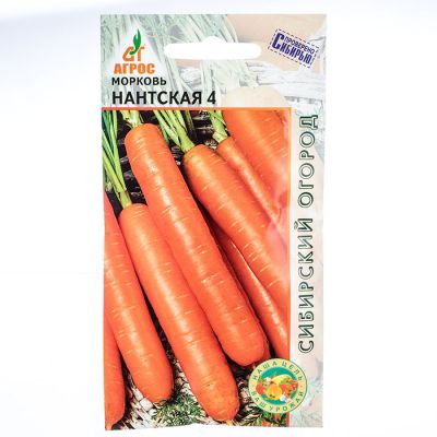 Морковь Нантская 4 2г*