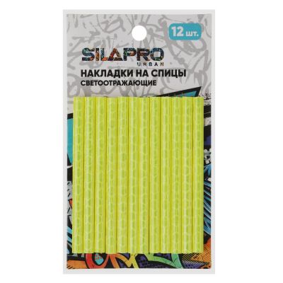 SILAPRO Набор светоотражающих накладок на спицы 12шт, 7.5см, ABS