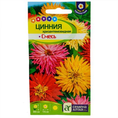 Цветы Цинния Хризантемовидная смесь/Сем Алт/цп 0,3 гр. (2026 / 22629)