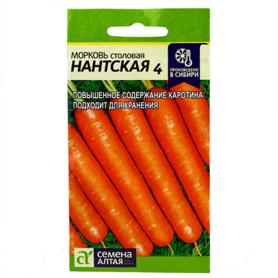 Морковь Нантская 4/Сем Алт/цп 2 гр. (2028 / 5031)