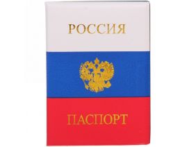 Обложки на паспорт и визитницы